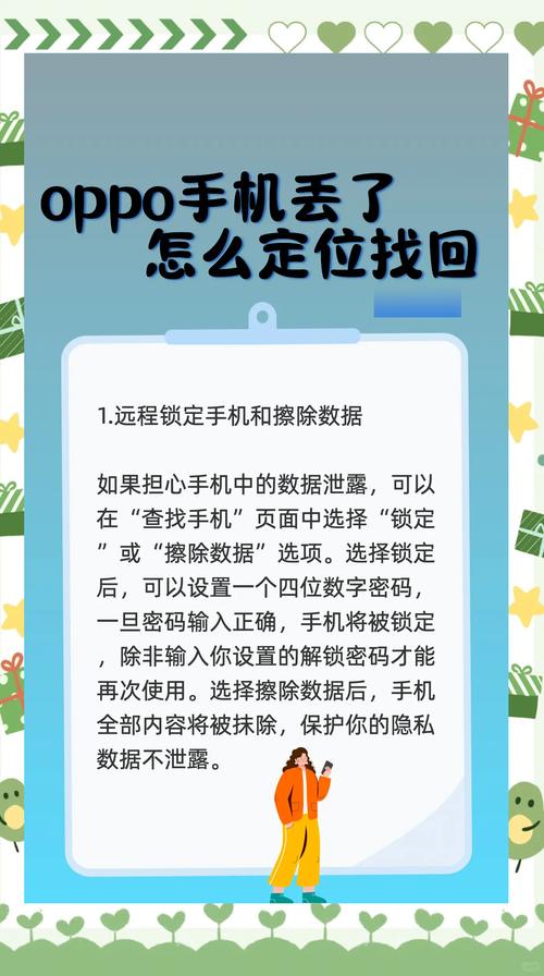 如何复制OPPO手机联系人到苹果手机?需要哪些步骤?