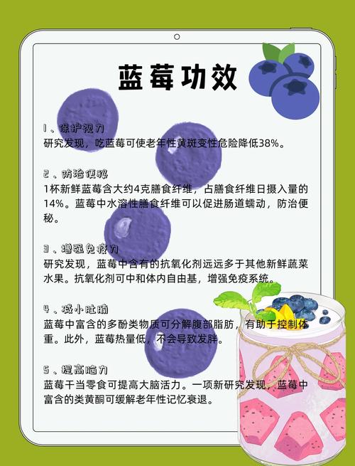 蓝莓牛奶榨汁的好处？蓝莓榨牛奶会不会拉肚子