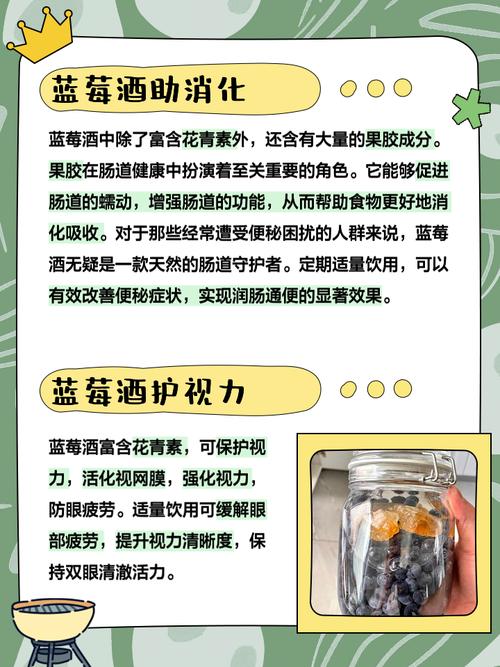 蓝莓牛奶榨汁的好处?蓝莓榨牛奶会不会拉肚子