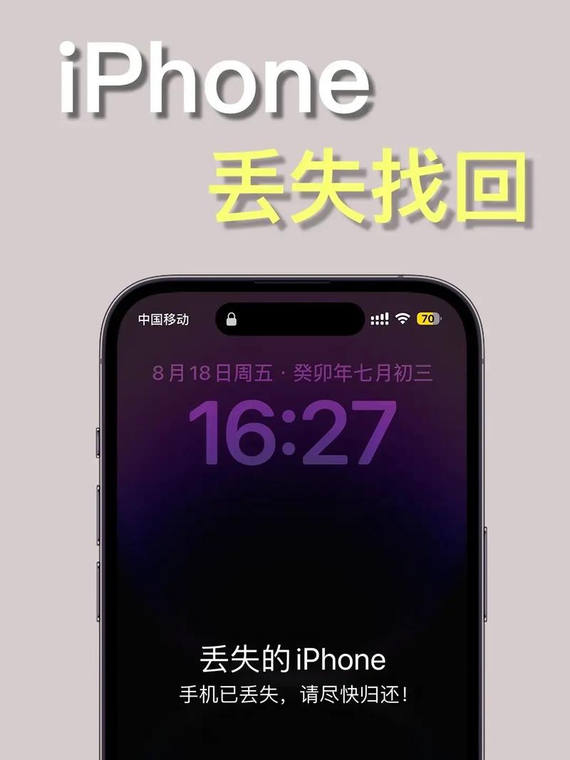苹果手机桌面没有了是什么回事？苹果手机桌面都不见了