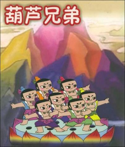 关于兄弟的动画短片?播放兄弟的动画片