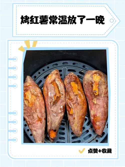 烤箱烤红薯可以常吃吗?会致癌吗?？烤箱烤红薯可以常吃吗?会致癌吗为什么