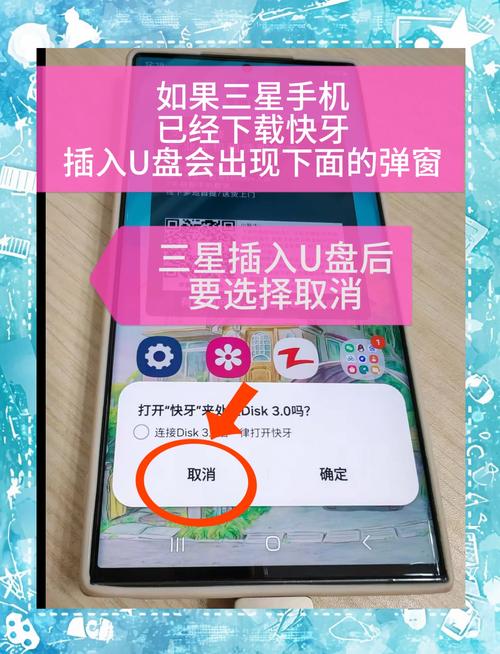 三星电脑如何U盘启动？启动步骤有哪些？