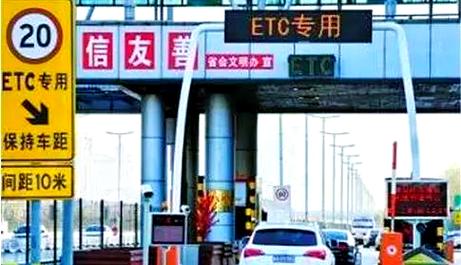 etc充值网点查询昆明?昆明etc自助充值点