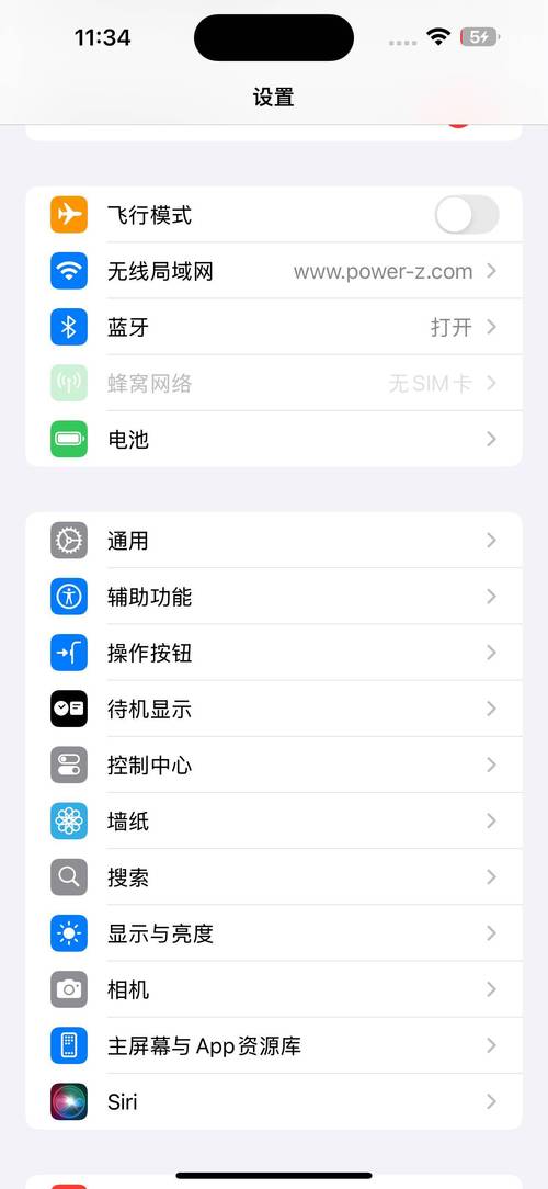 苹果怎么改电量显示图案?苹果怎么改电量显示图案设置