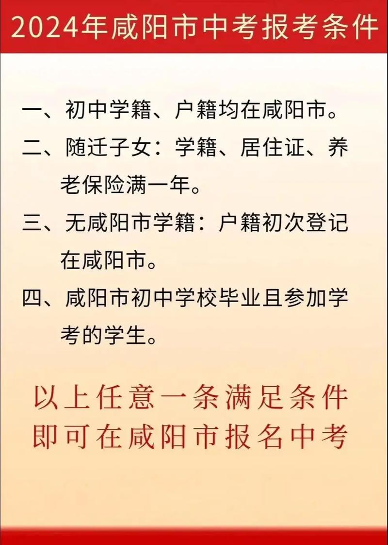 现在可不可以异地中考？现在可不可以异地中考报名