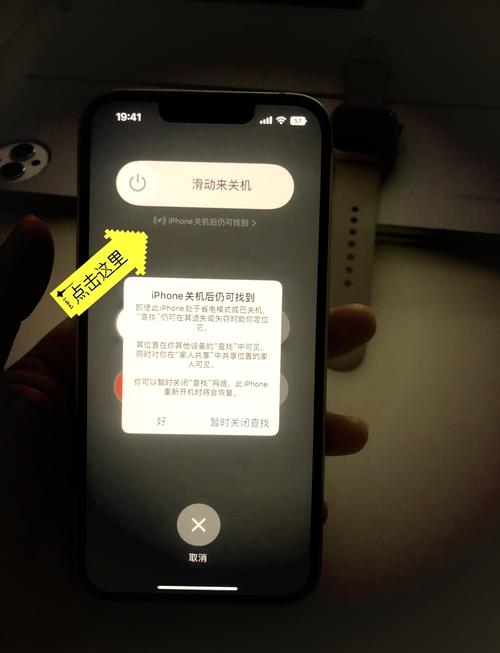 苹果6s手机如何知道手机密码?忘记密码怎么办?