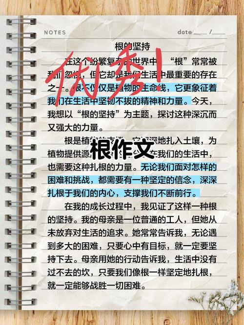 培根随笔精彩语句摘抄大全？培根随笔摘抄