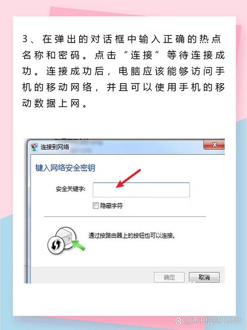 小米Note 5如何连接电脑?连接步骤是什么?