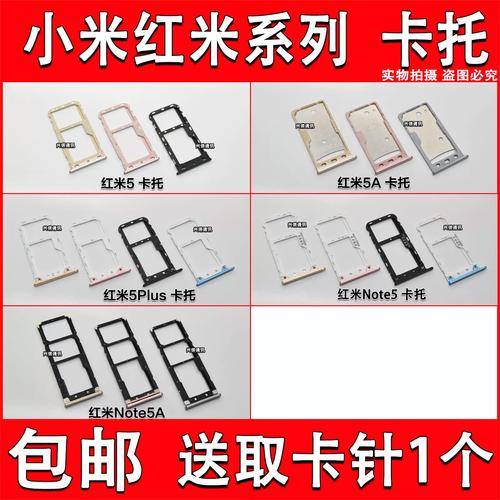小米Note 5如何连接电脑?连接步骤是什么?