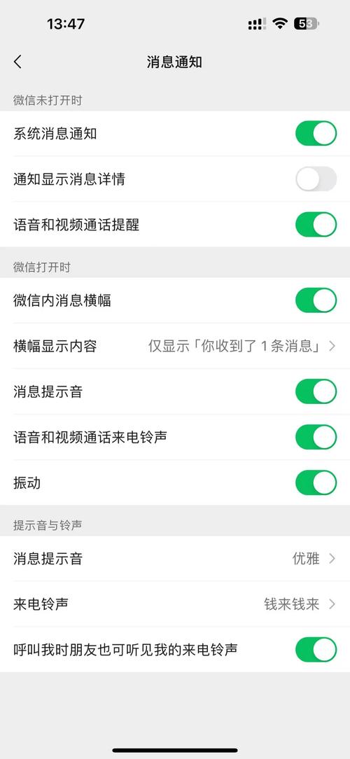 苹果手机QQ如何取消密保手机号？取消步骤是什么？