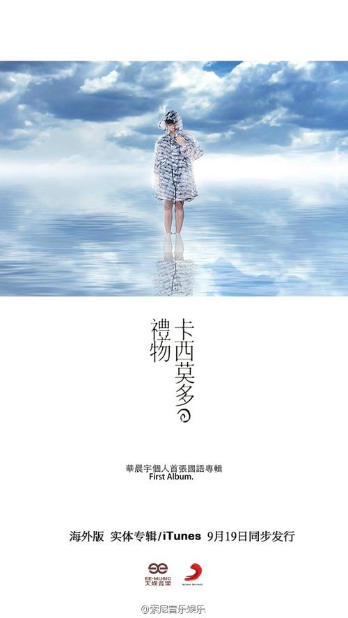 卡西莫多最经典的一句台词？卡西莫多评价