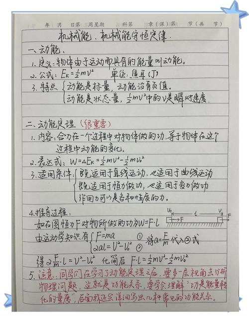 静止的物体动能为零吗？物体静止时有动量吗