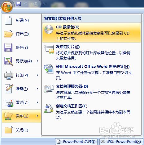 如何将CD复制到电脑？需要哪些步骤？