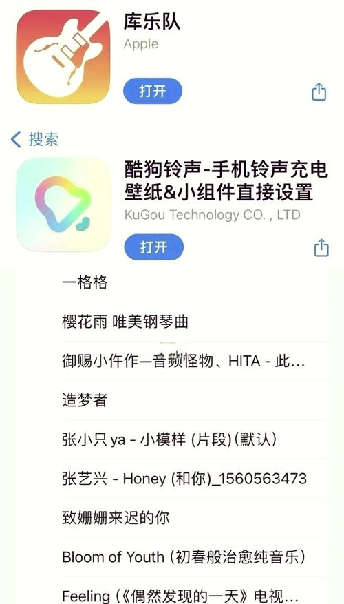 苹果手机如何下载音乐?怎样保存到手机U盘?