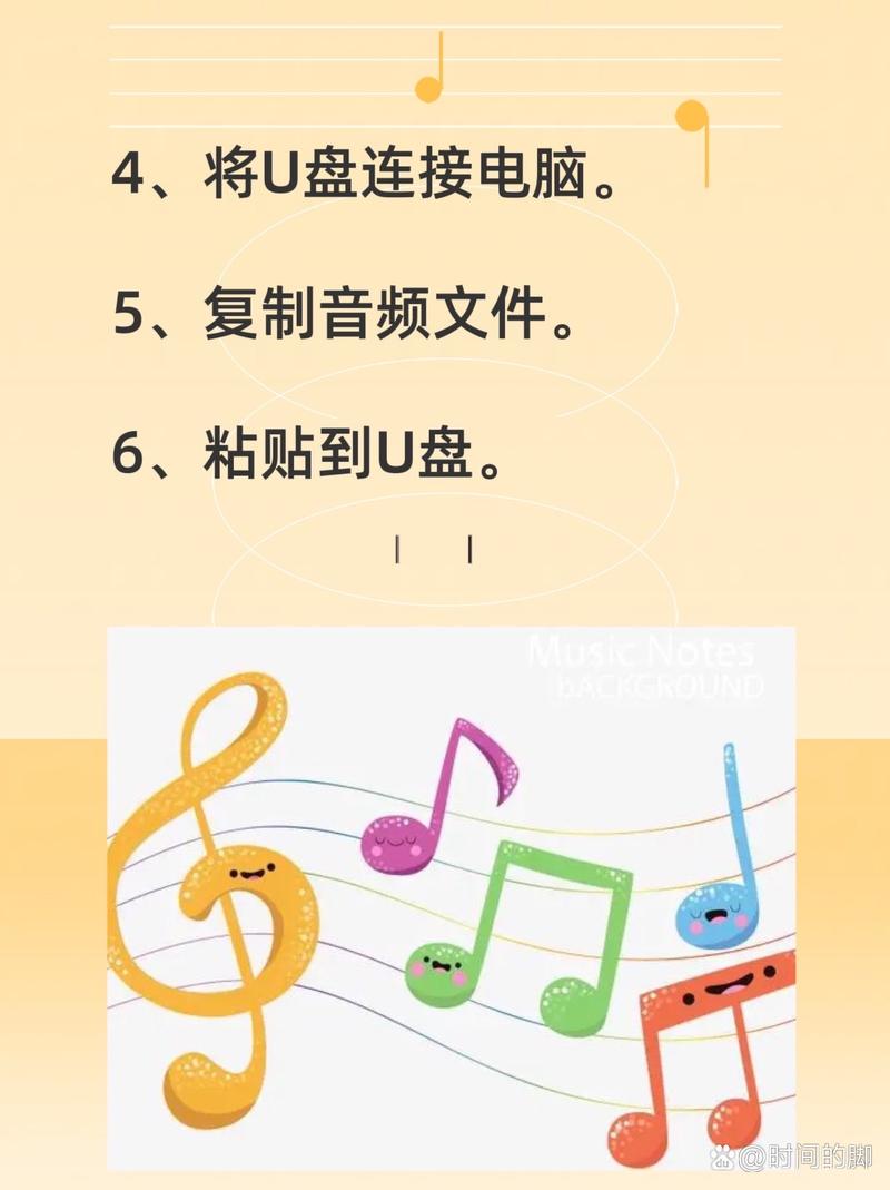 苹果手机如何下载音乐?怎样保存到手机U盘?