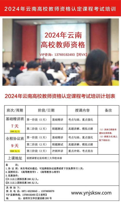 考教师资格证都需要什么?？考教师资格证需要准备哪些资料