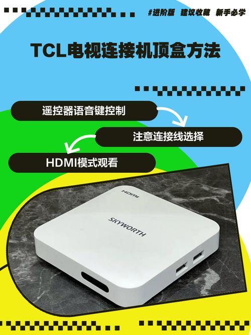 TCL的电视如何连接电脑连接？连接步骤是什么？