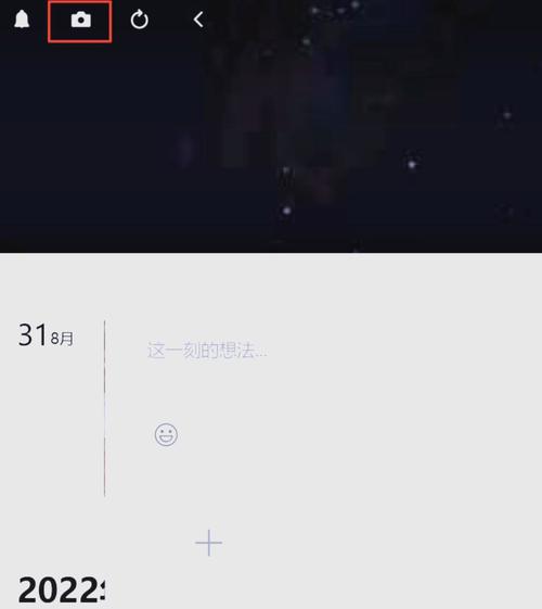 微信电脑如何发朋友圈?具体步骤是什么?