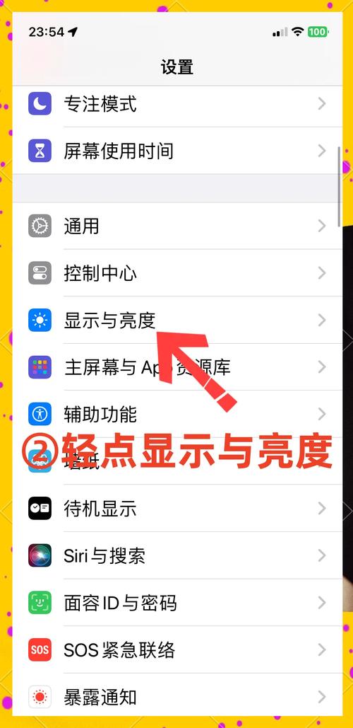 苹果手机数字密码怎么解开？苹果手机数字密码怎么解开的