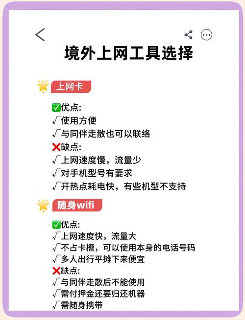 如何通过一台电脑上网?需要哪些步骤?