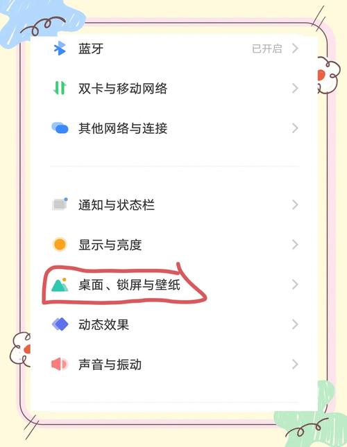 如何把苹果手机通讯录导入vivo手机？操作步骤是什么？
