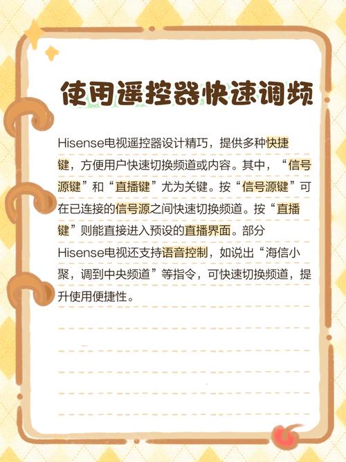 怎么把液晶电视调为网络电视？液晶电视怎么设置网络