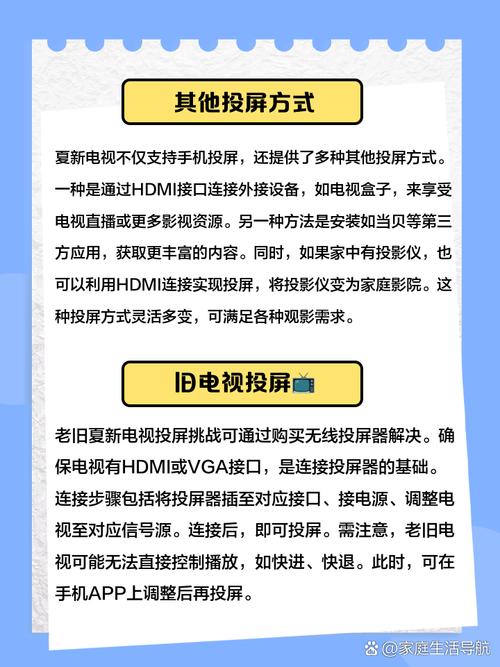 怎么把液晶电视调为网络电视?液晶电视怎么设置网络