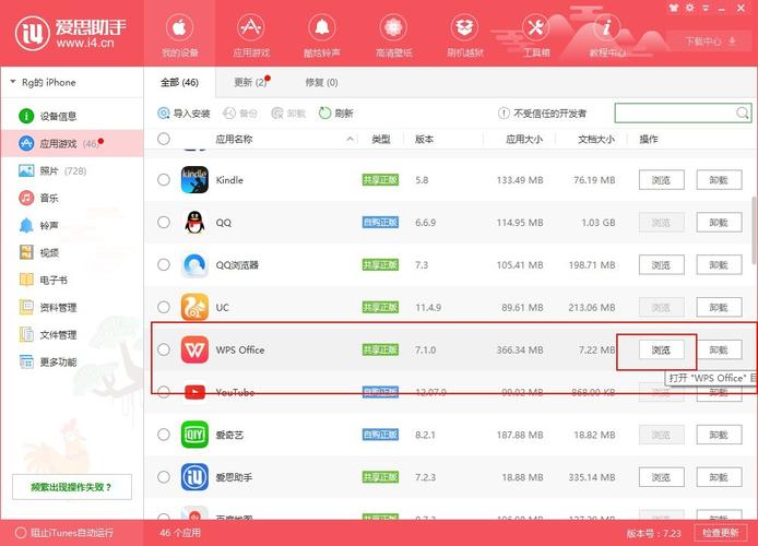 如何将电脑的文件导入iPad?有哪些方法?
