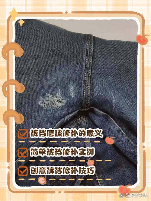 裤子裆部为什么总是磨烂?裤子裆部为什么总是磨烂怎么回事