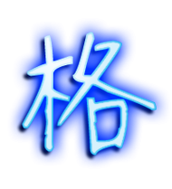 空格两个字怎么写?空格两个字怎么写好看