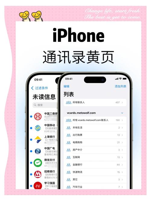 苹果微信通信录安全助手在哪里取消啊?苹果微信通信录安全助手在哪里取消啊