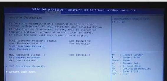 如何进入华硕电脑BIOS？U盘启动设置步骤是什么？