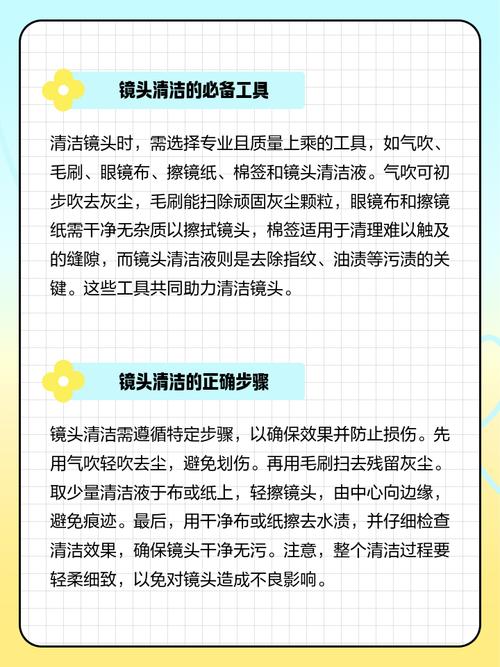 镜头脏了怎么处理？镜头脏了怎么办