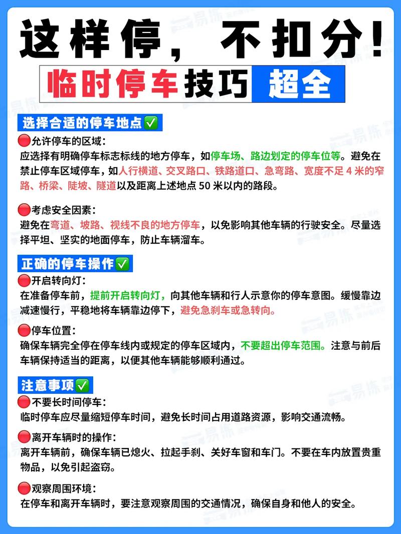 汽车违停怎么处理流程？汽车违停怎么处理扣分吗