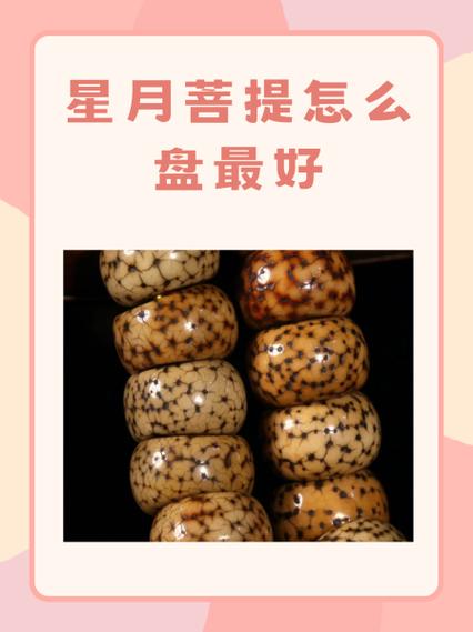 星月可以用刷子刷吗?？星月可以用水洗吗