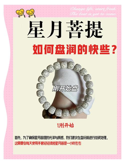 星月可以用刷子刷吗??星月可以用水洗吗