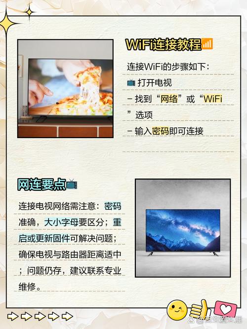 如何让电视无线连接电脑？无线连接方法有哪些？