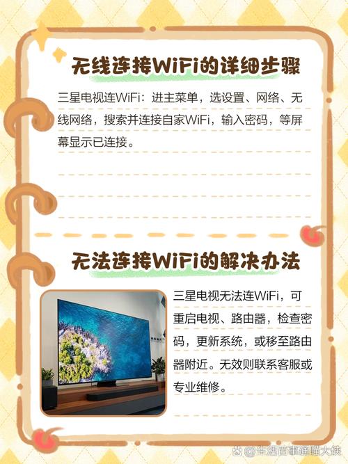 如何让电视无线连接电脑？无线连接方法有哪些？