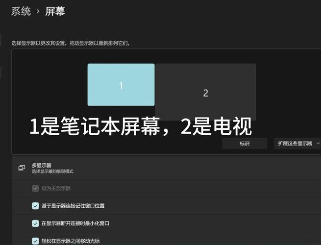 如何让电视无线连接电脑？无线连接方法有哪些？