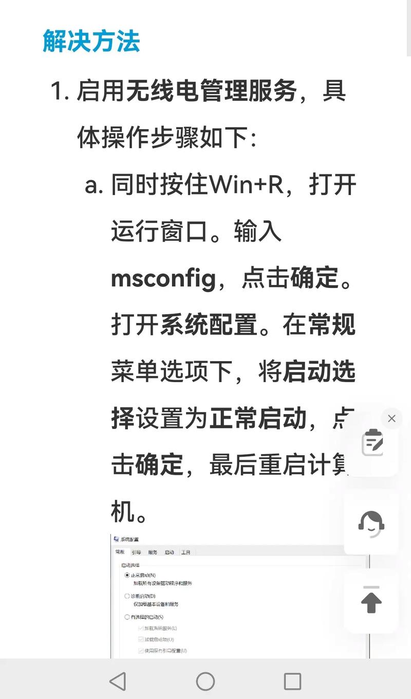 笔记本电脑如何设置WiFi?设置步骤是什么?