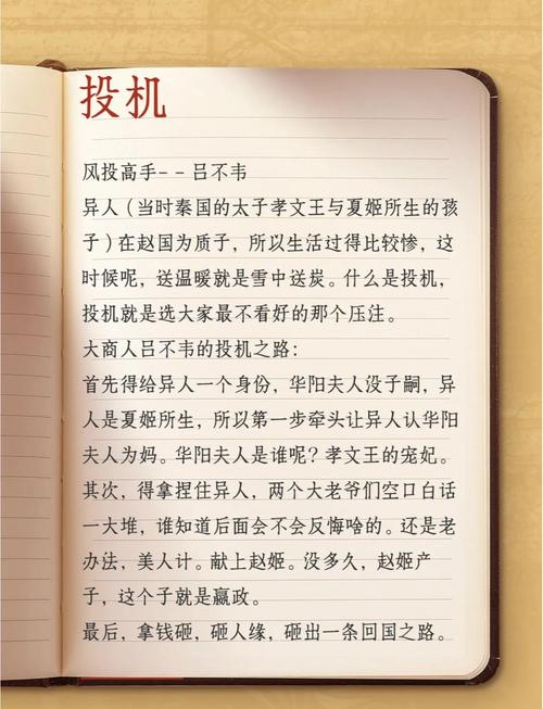 概括商君的主要措施？商君采取了什么措施