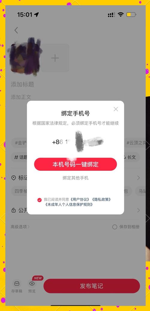 苹果手机ID绑定两个手机如何删除？删除方法是什么？