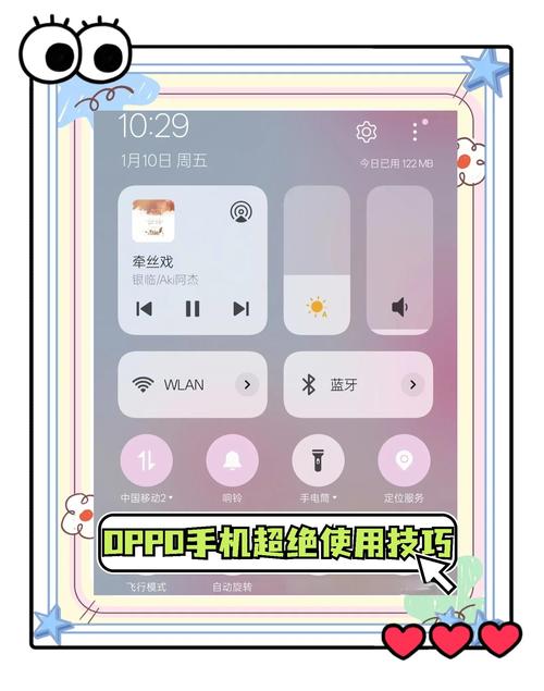 OPPO手机如何备份苹果手机号码？备份方法有哪些？