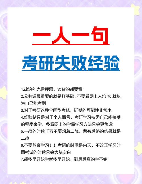 考研可以玩游戏吗?？考研期间不能玩游戏吧