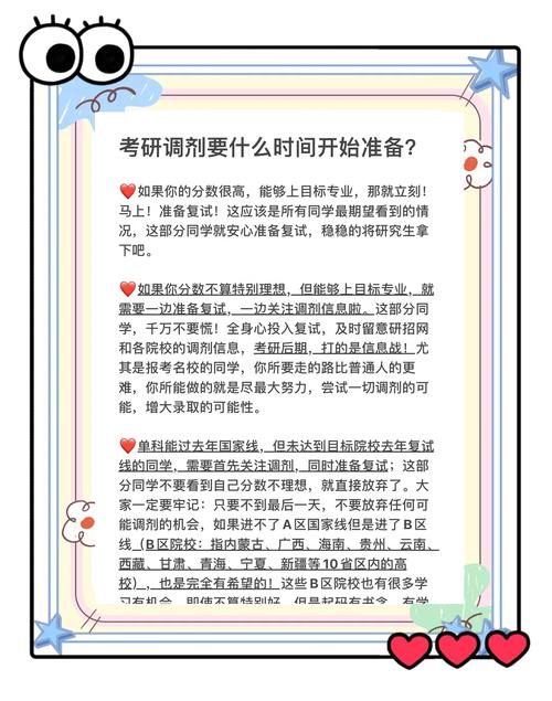 考研可以玩游戏吗??考研期间不能玩游戏吧