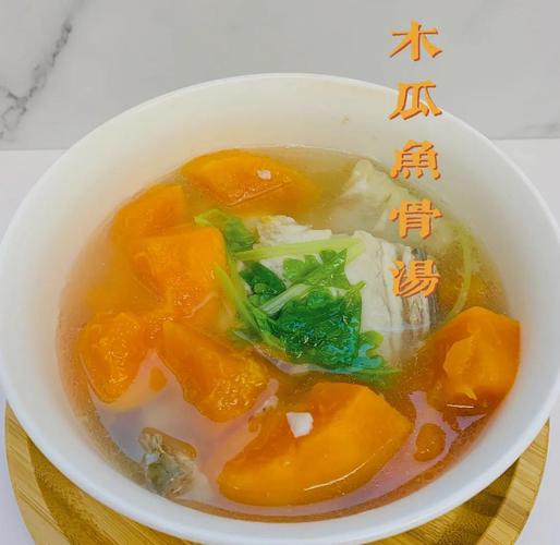 木瓜鱼头汤的做法窍门窍门?木瓜鱼头汤图片