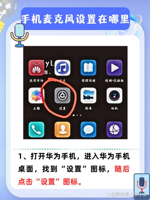 苹果手机如何使用k歌手机麦克风？操作步骤是什么？