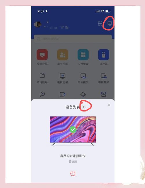 苹果手机如何使用k歌手机麦克风？操作步骤是什么？