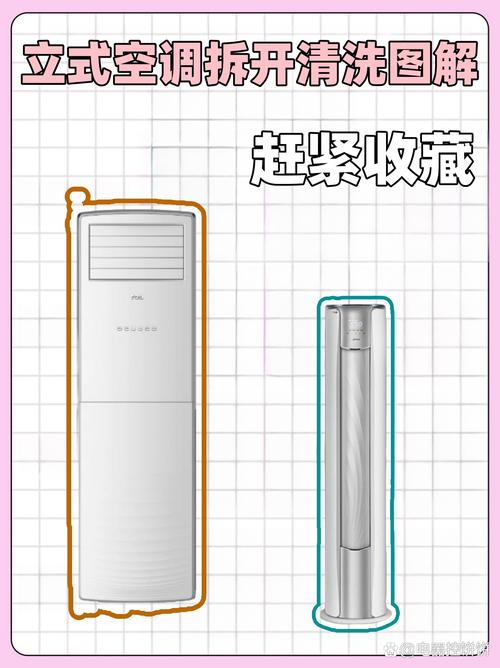 立式空调有异味如何去除异味？立式空调有味道怎么清洗